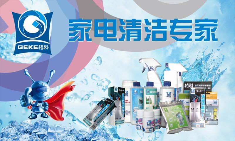 油烟机促销方案油烟机促销赠品如何降低油烟机售后成本